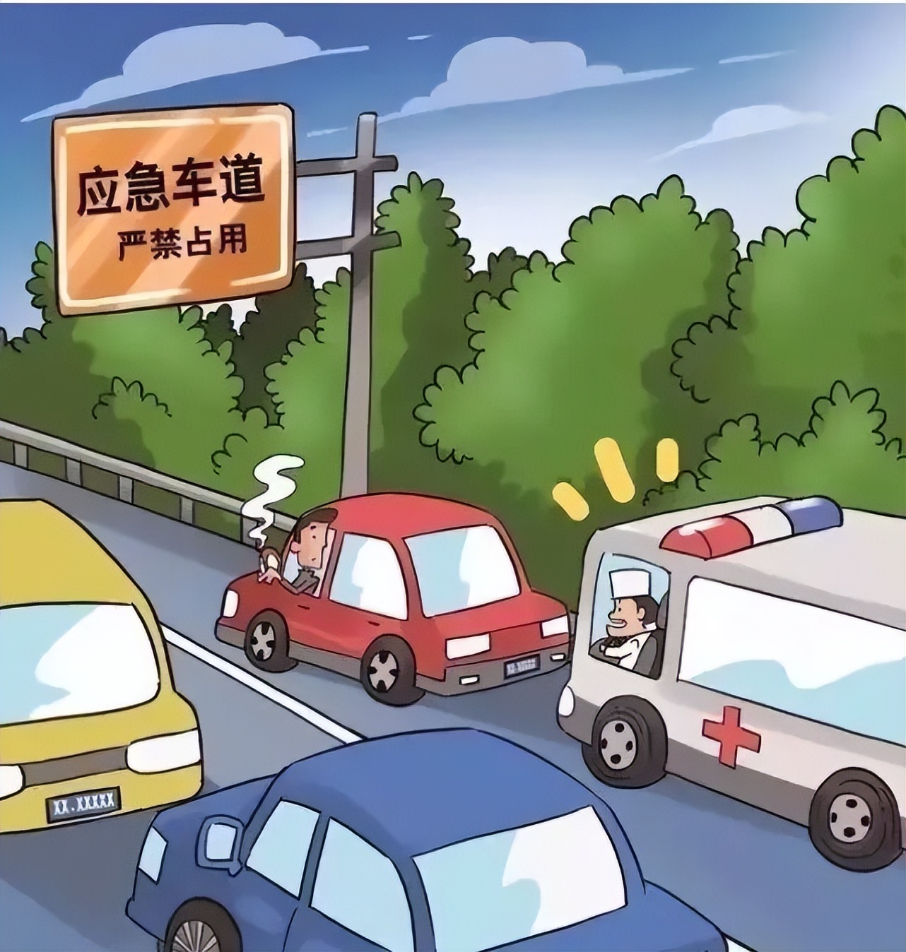 高速行车注意事项_遵义返程车流高峰_小客车免费通行时段