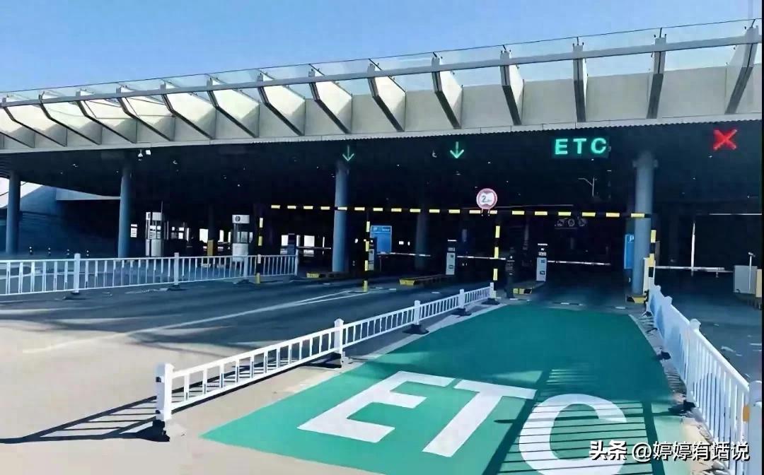 2026高速收费升级！车牌付使用方法，比ETC还方便